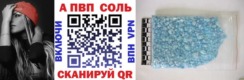 купить  сайты  Петушки  Alpha PVP мука 