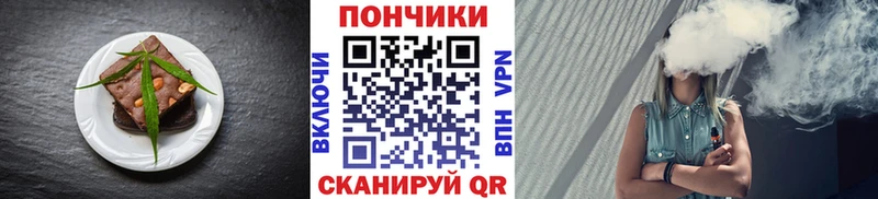 Печенье с ТГК марихуана blacksprut вход Петушки
