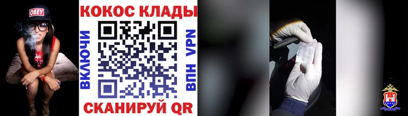 Кокаин Колумбийский  Петушки 