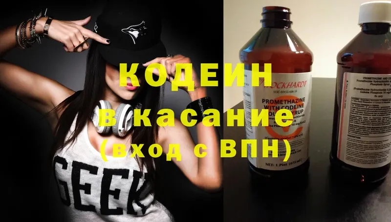 Кодеин напиток Lean (лин)  Петушки 