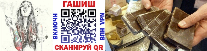 Гашиш ice o lator  omg маркетплейс  Петушки 