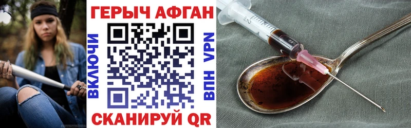 Героин белый  мега рабочий сайт  Петушки 