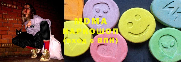 хмурый Новозыбков