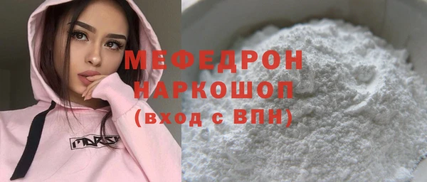 мдма Нягань