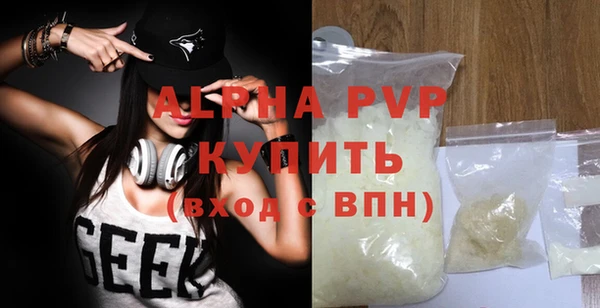 MDMA Premium VHQ Новокубанск