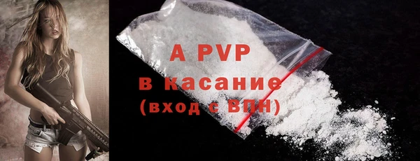 альфа пвп Воткинск