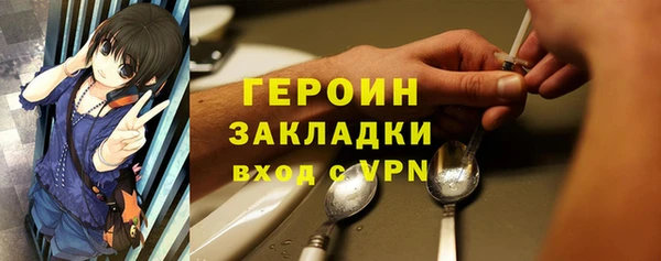 не бодяженный Видное