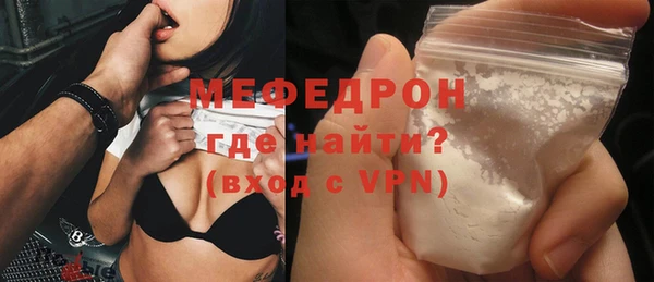 мдма Нягань