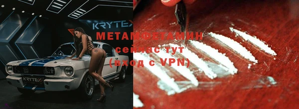 MDMA Premium VHQ Новокубанск