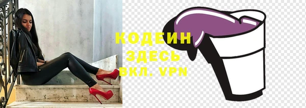 MDMA Premium VHQ Новокубанск