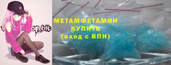 мдма Нягань