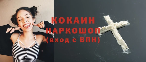 MDMA Premium VHQ Новокубанск