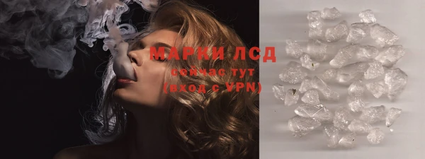 PSILOCYBIN Новодвинск