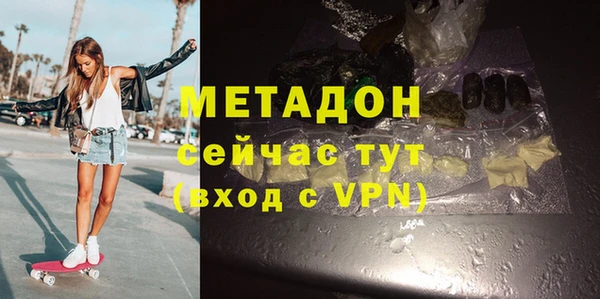 мдма Нягань