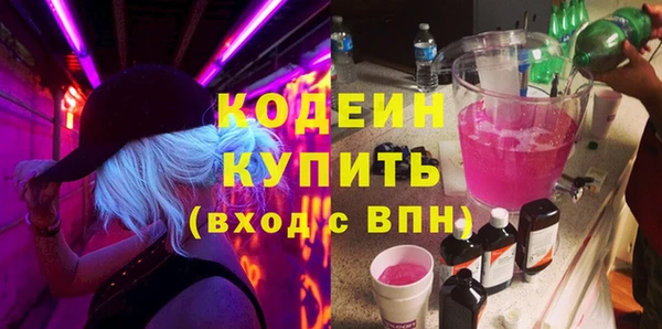 PSILOCYBIN Новодвинск