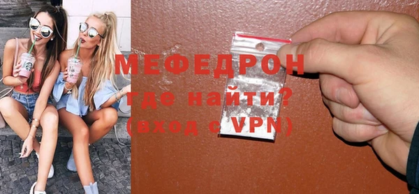 MDMA Premium VHQ Новокубанск