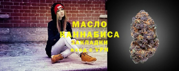 MDMA Premium VHQ Новокубанск