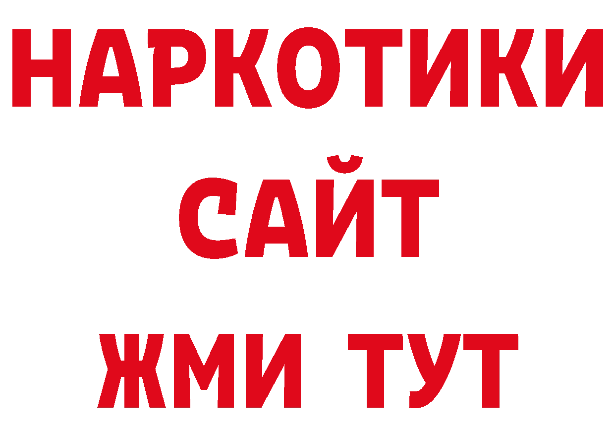 Галлюциногенные грибы прущие грибы вход сайты даркнета ссылка на мегу Петушки