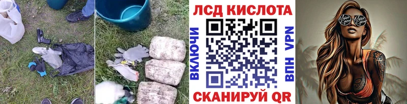 LSD-25 экстази кислота наркошоп Петушки