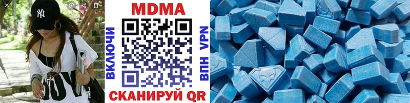 MDMA Molly  нарко площадка телеграм  Петушки  купить наркоту  omg сайт 