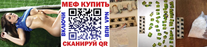 хочу   Петушки  Меф мука 