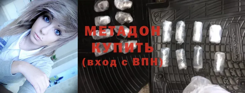 МЕТАДОН белоснежный  Петушки 