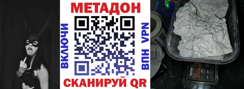 МЕТАДОН белоснежный  Петушки 
