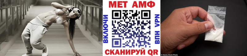 МЕТАМФЕТАМИН мет  Петушки 