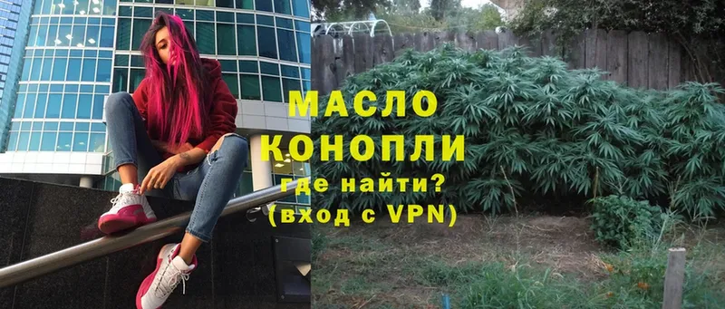 где купить наркоту  Петушки  Дистиллят ТГК гашишное масло 